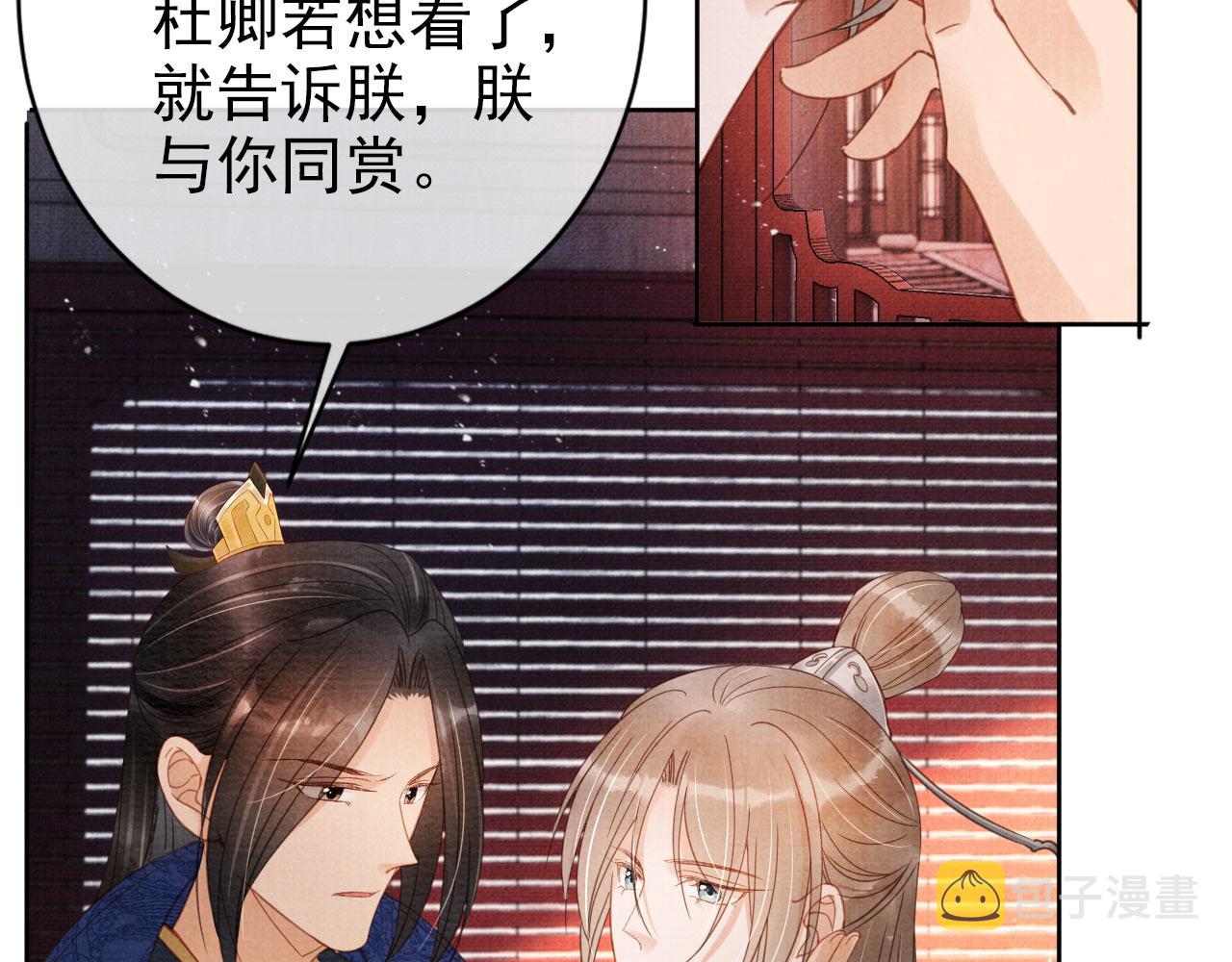 第63话 逢场作戏25