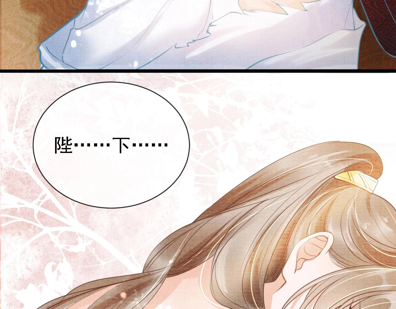 第13话 此等妖孽78