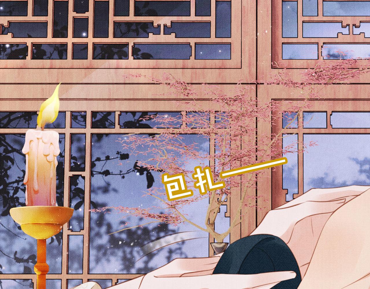 第143话 再不分离71