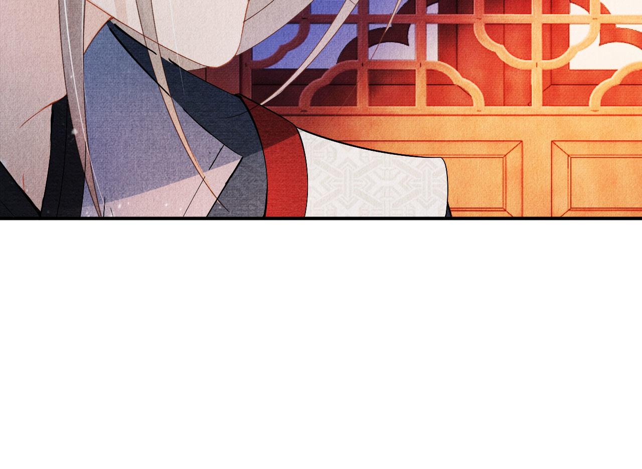 第23话 一见钟情23