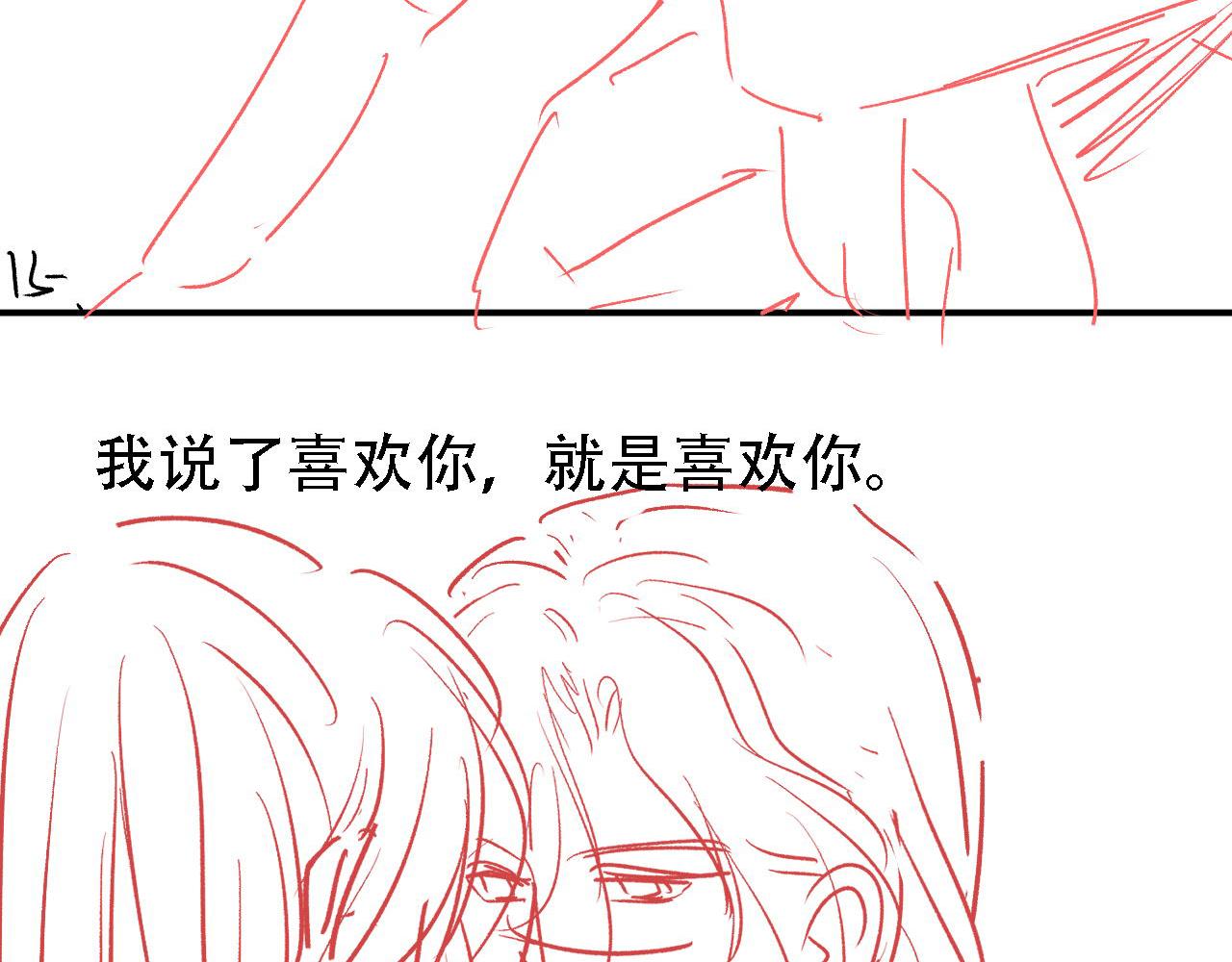 第31话 以身相许97