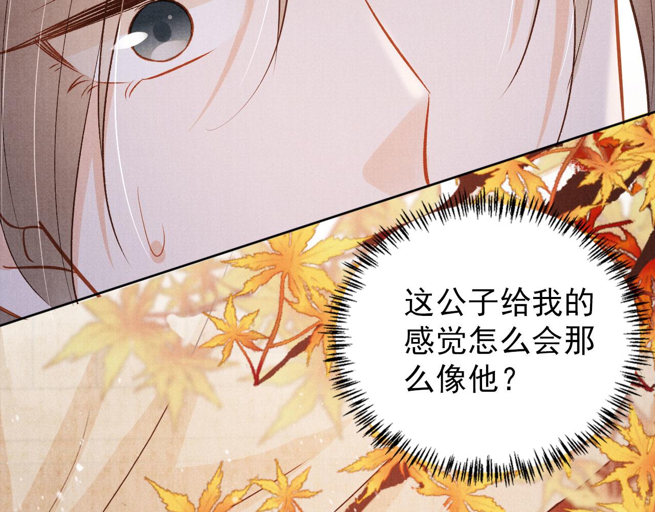第97话再给我一次机会16