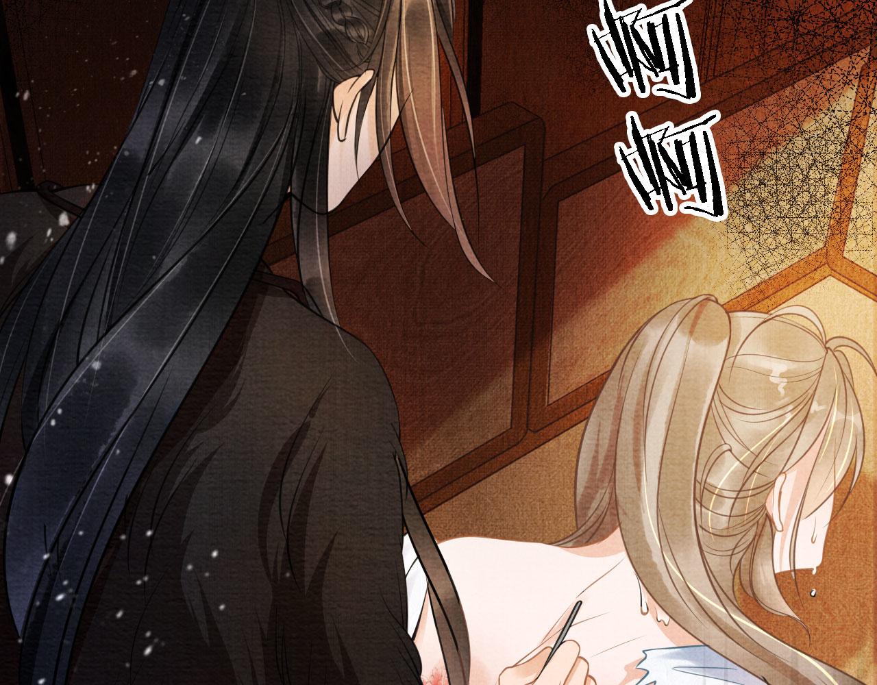第14话 朕的血肉好吃吗？10