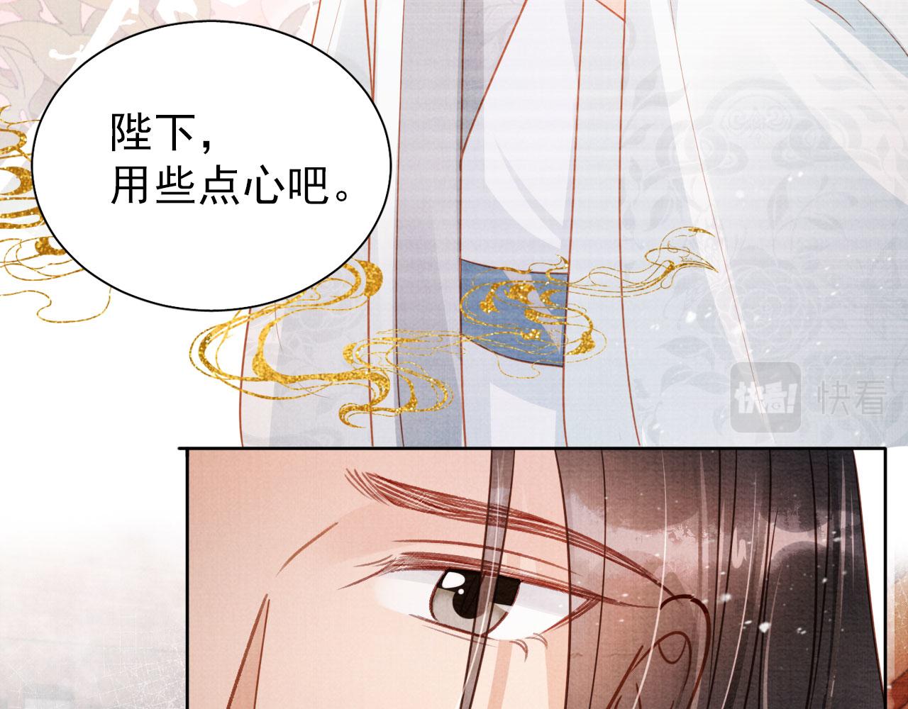 第81话 天牢闲聊道真情30