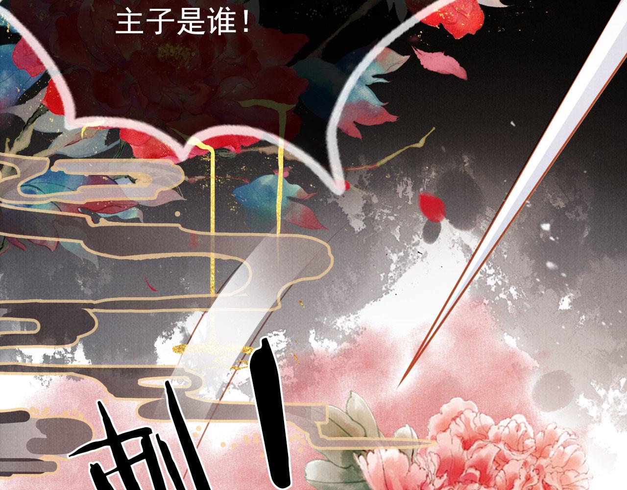 第100话我不过个玩意儿18