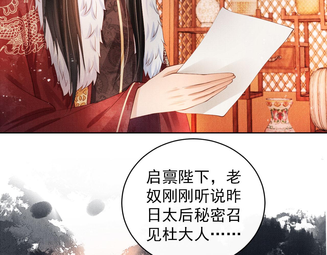 第51话 噩梦45