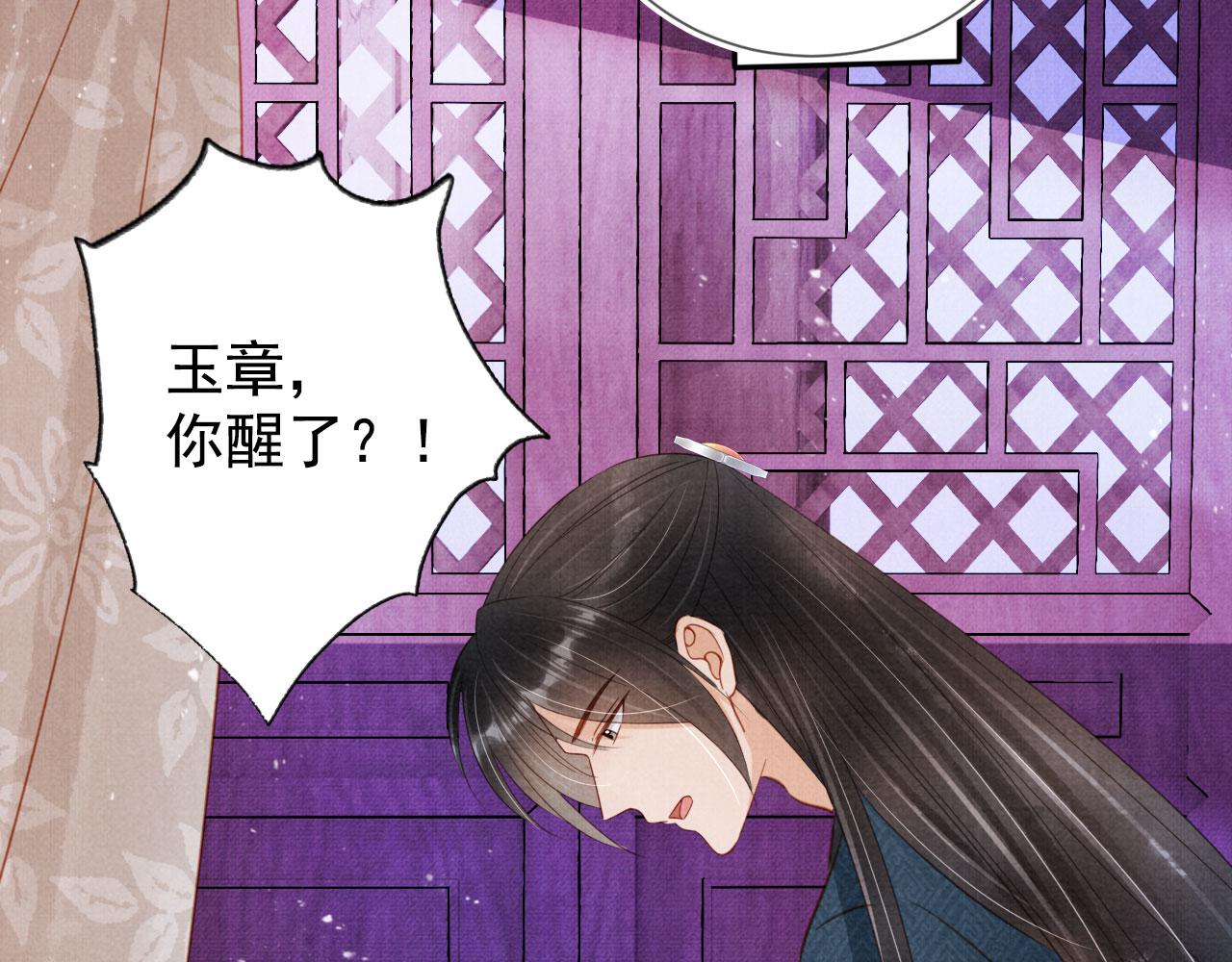 第141话 逼问107
