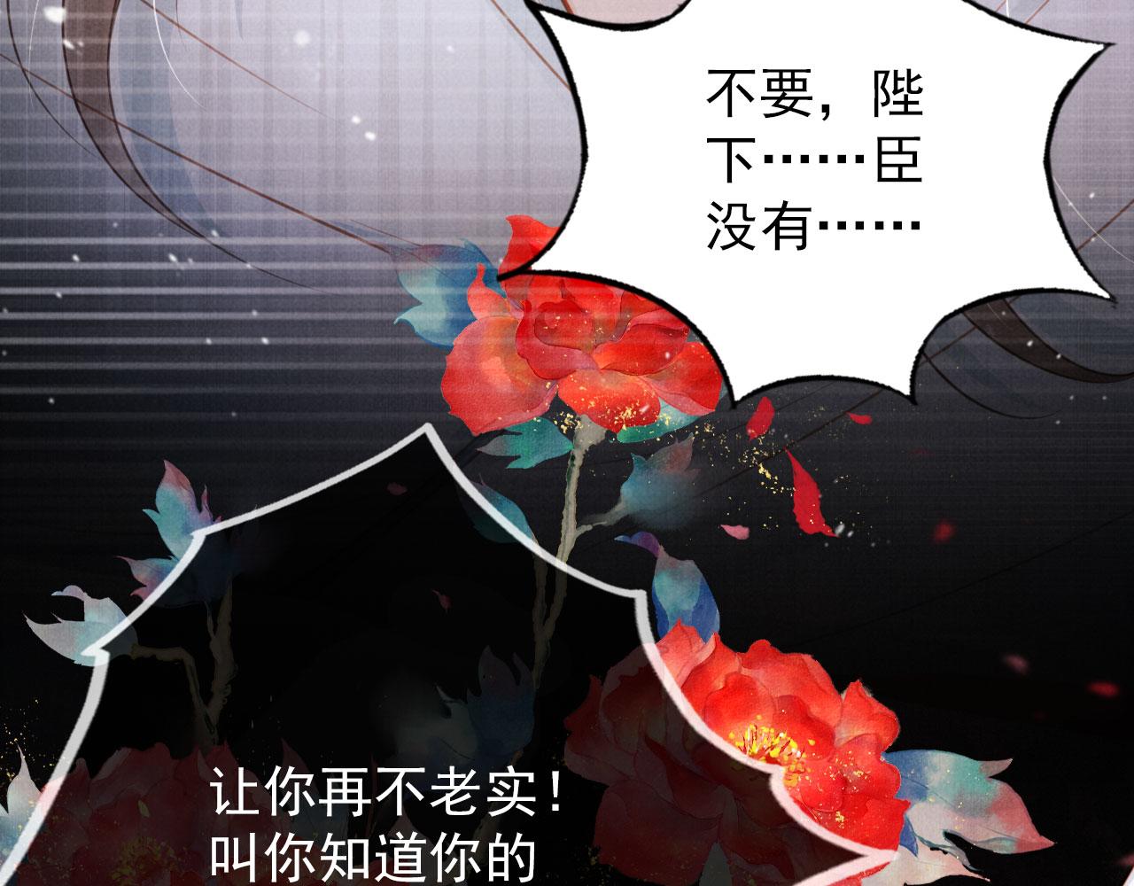第100话我不过个玩意儿17