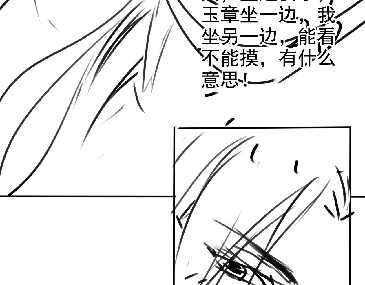 第123话 请陛下回关！97