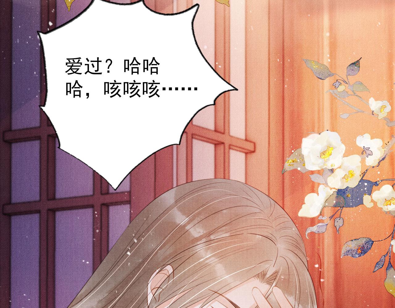 第100话我不过个玩意儿80