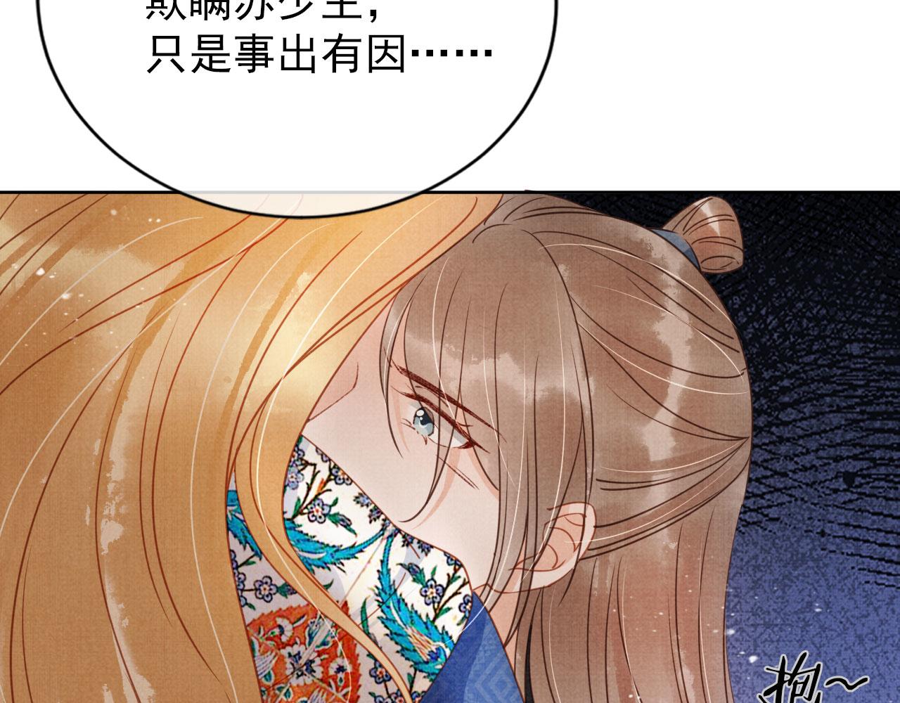 第66话 最后布局72