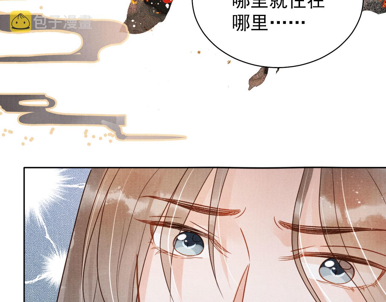 第89话 我苏汝成哪点儿差？！81