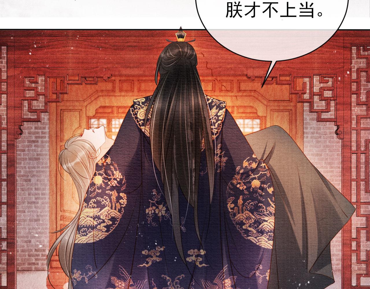第41话 杀了他！9