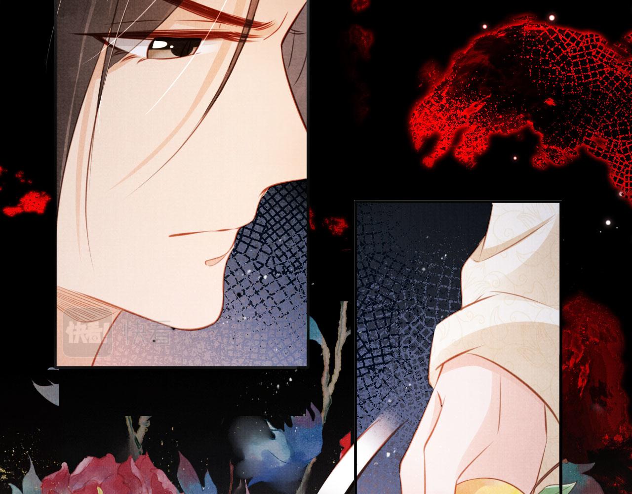 第117话 我不回大燕！13