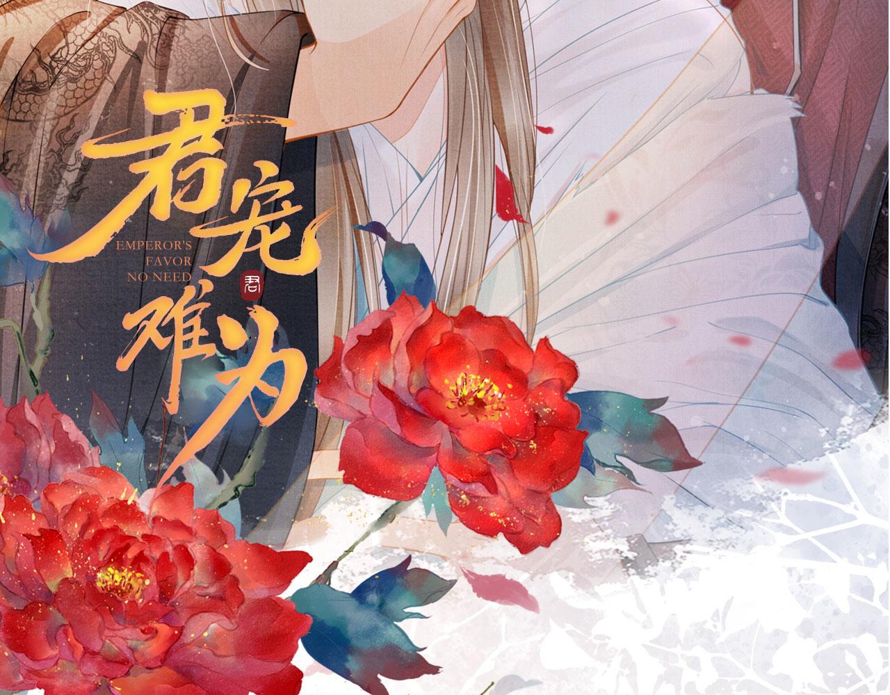 第42话 你也配？119