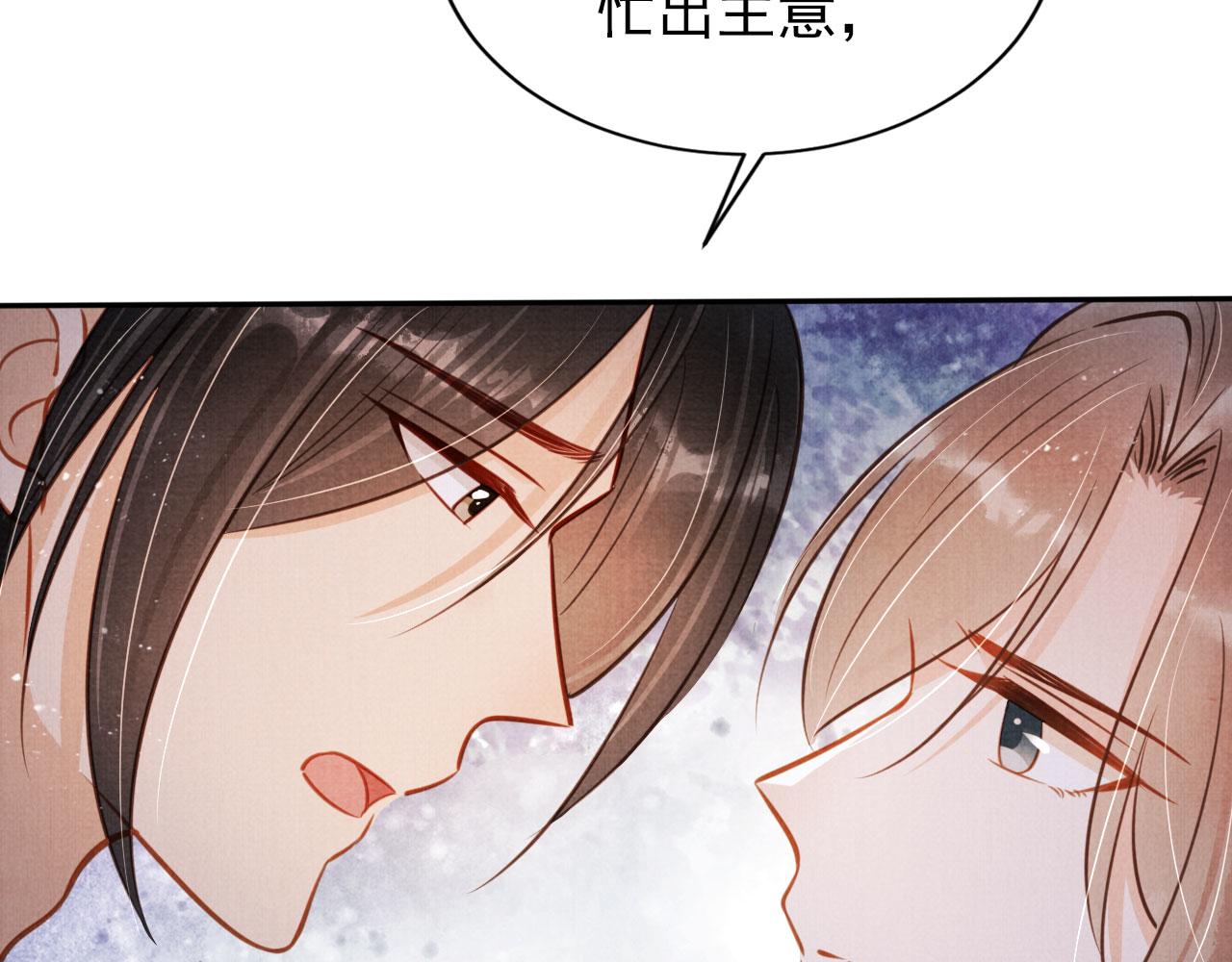 第121话 给一个机会？91