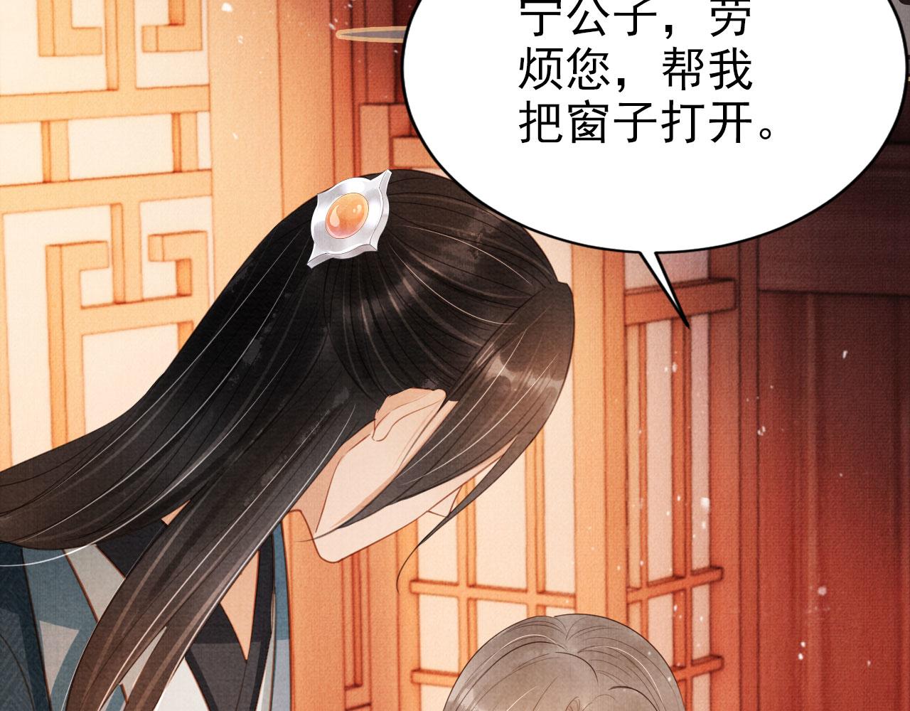 第101话皇上吃大醋5