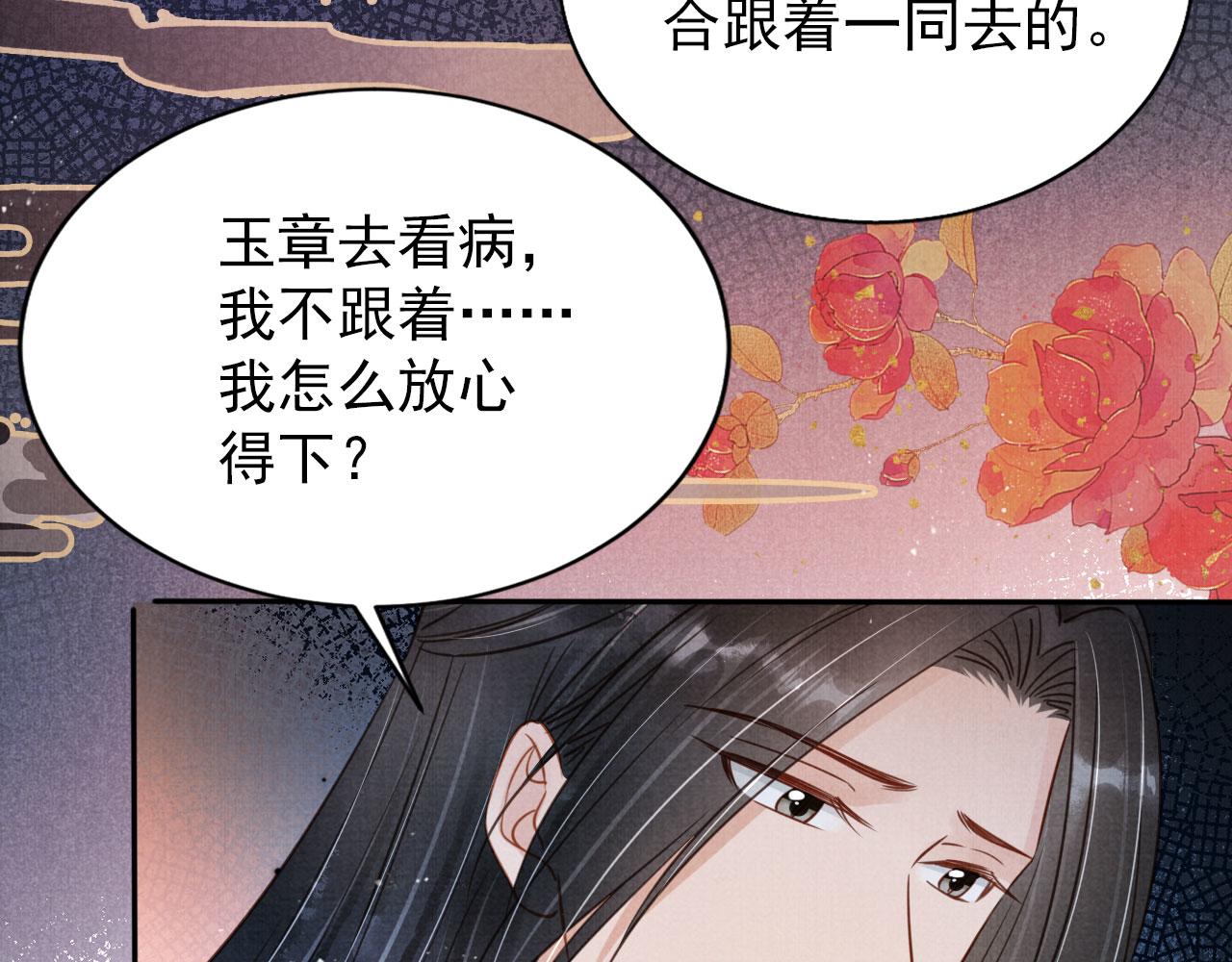 第125话 寻医38