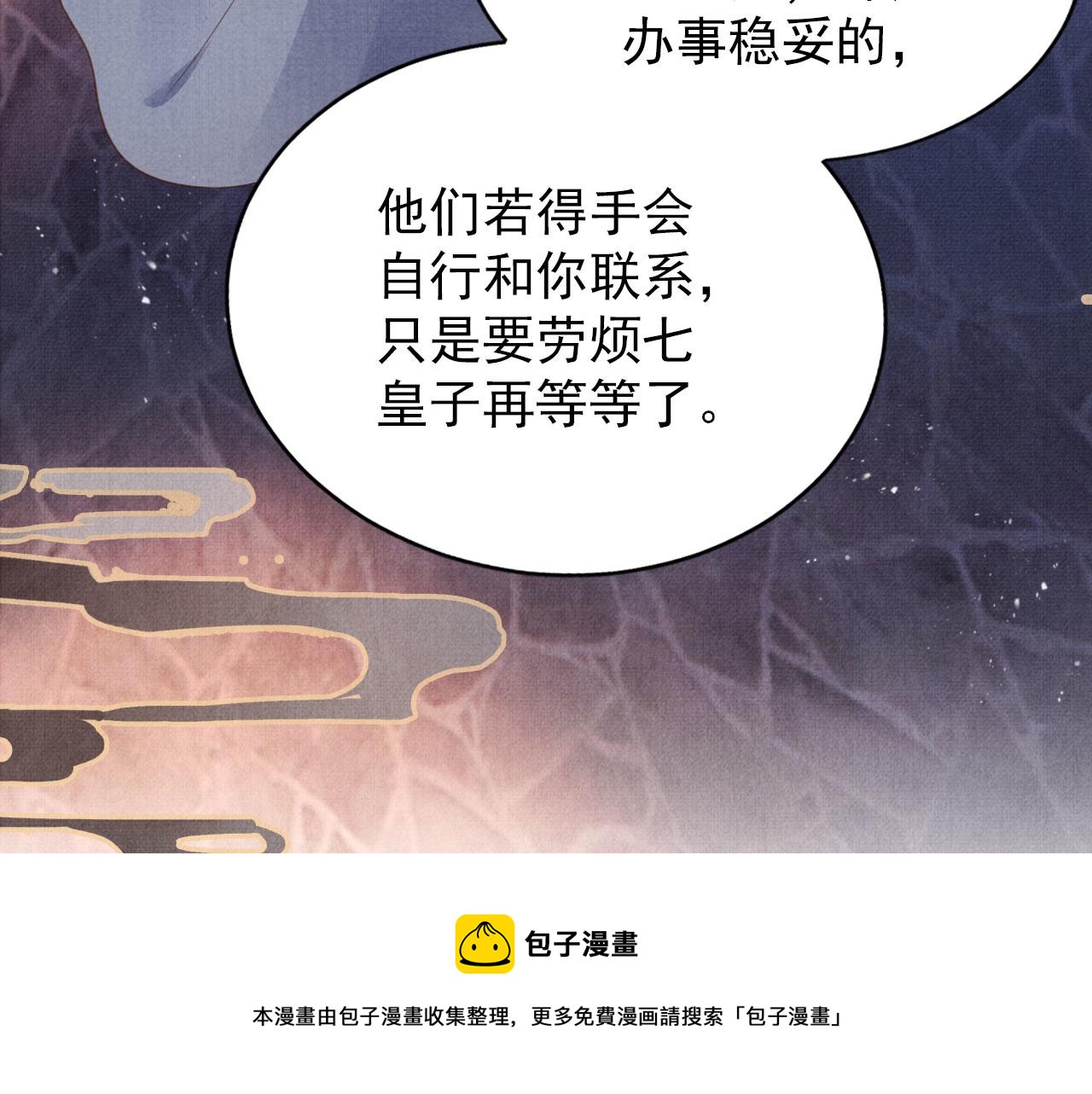 第63话 逢场作戏68