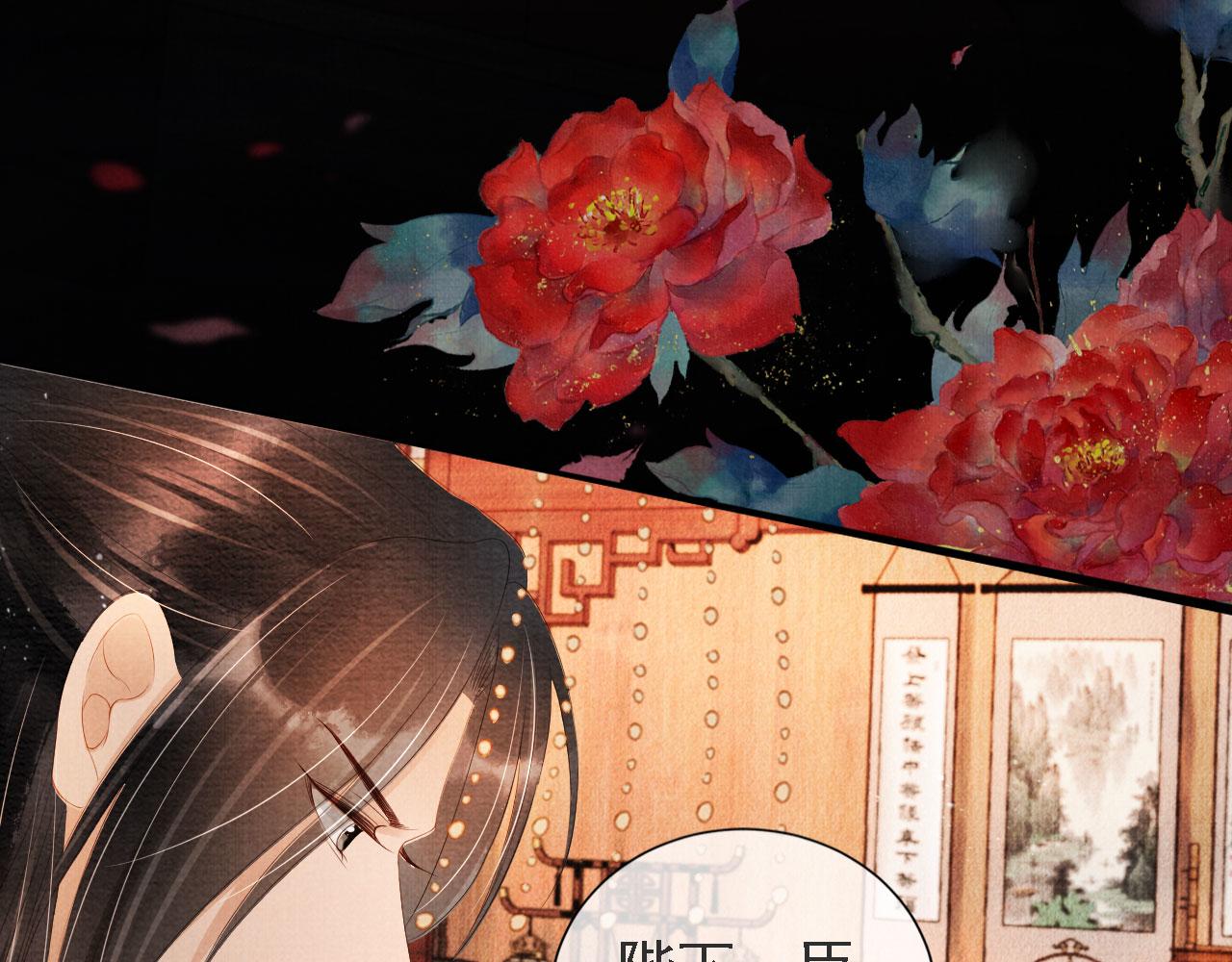 第44话 不许你离开60
