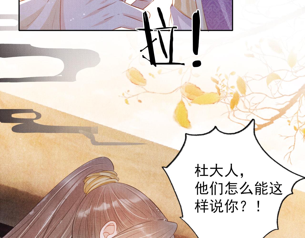 第90话 新的归处，新的开始62