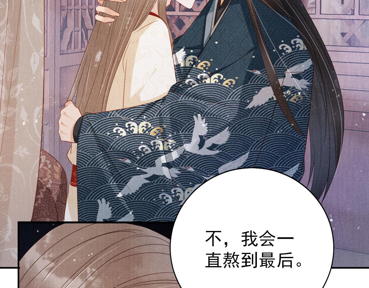 第140话 我要你活着106