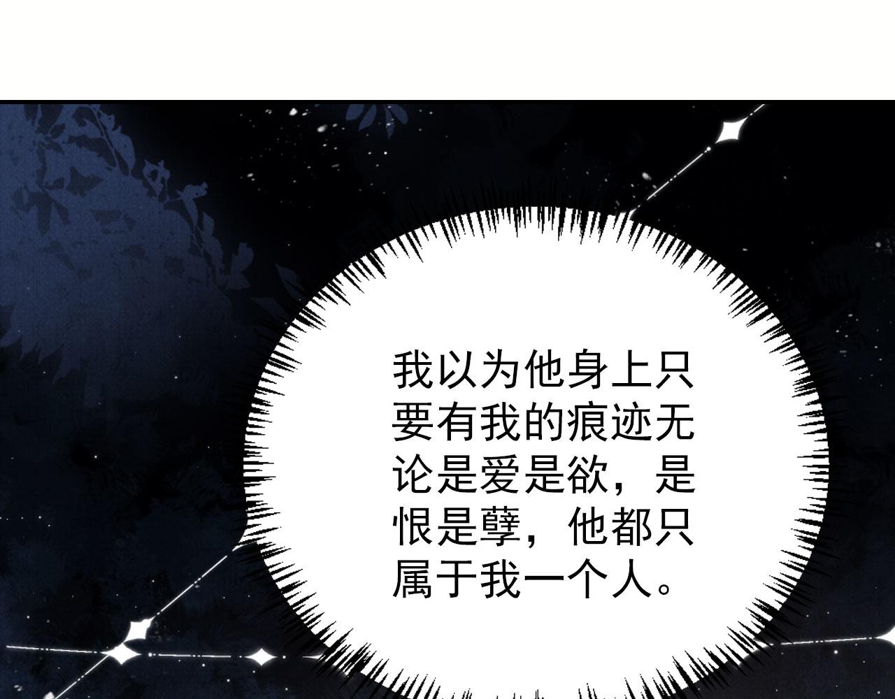 第132话 将死之人44