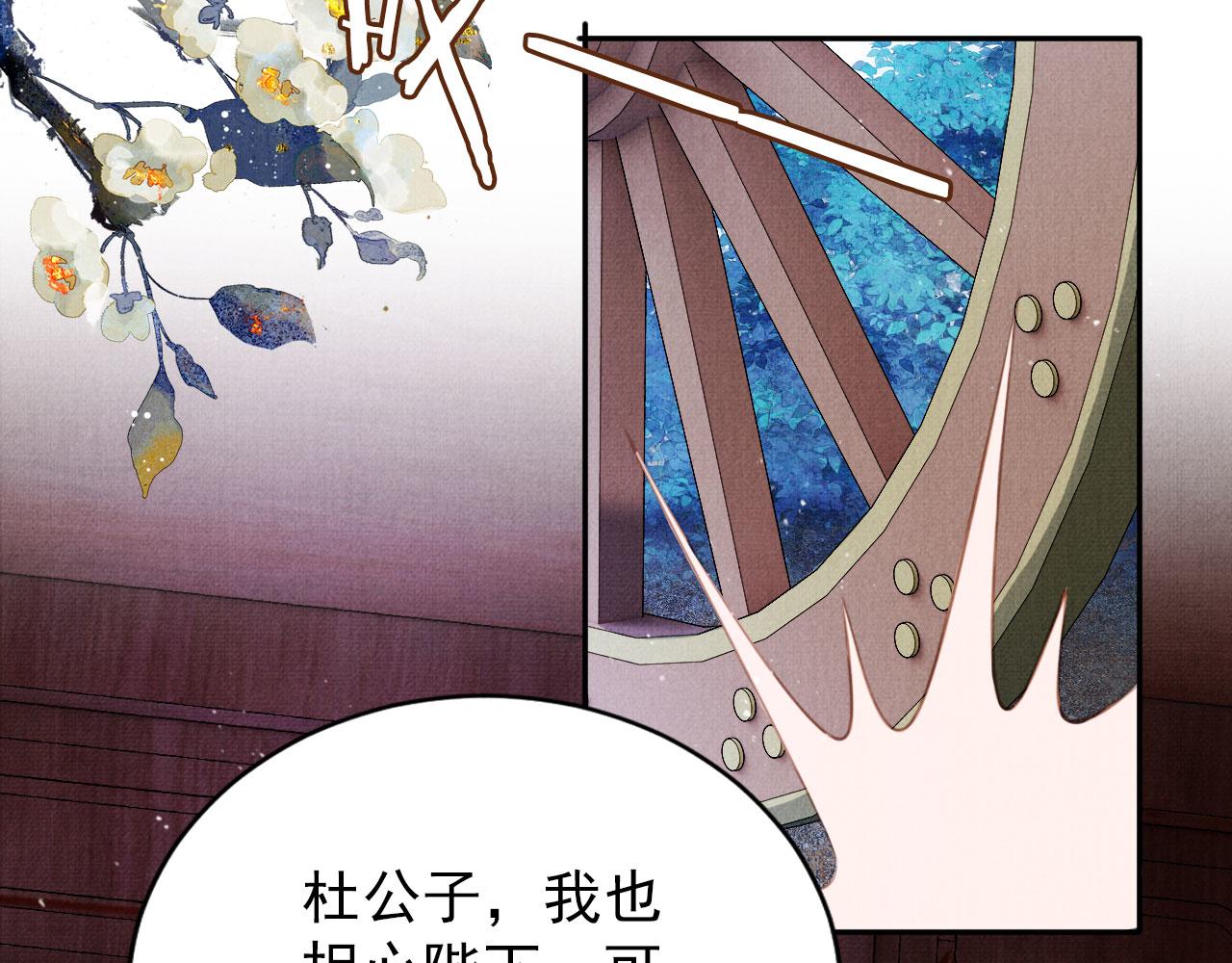 第143话 再不分离14