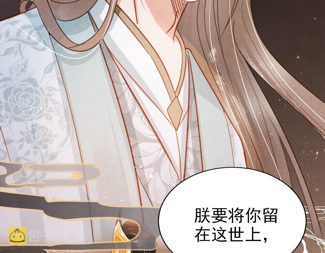 第86话 让朕看看他……37