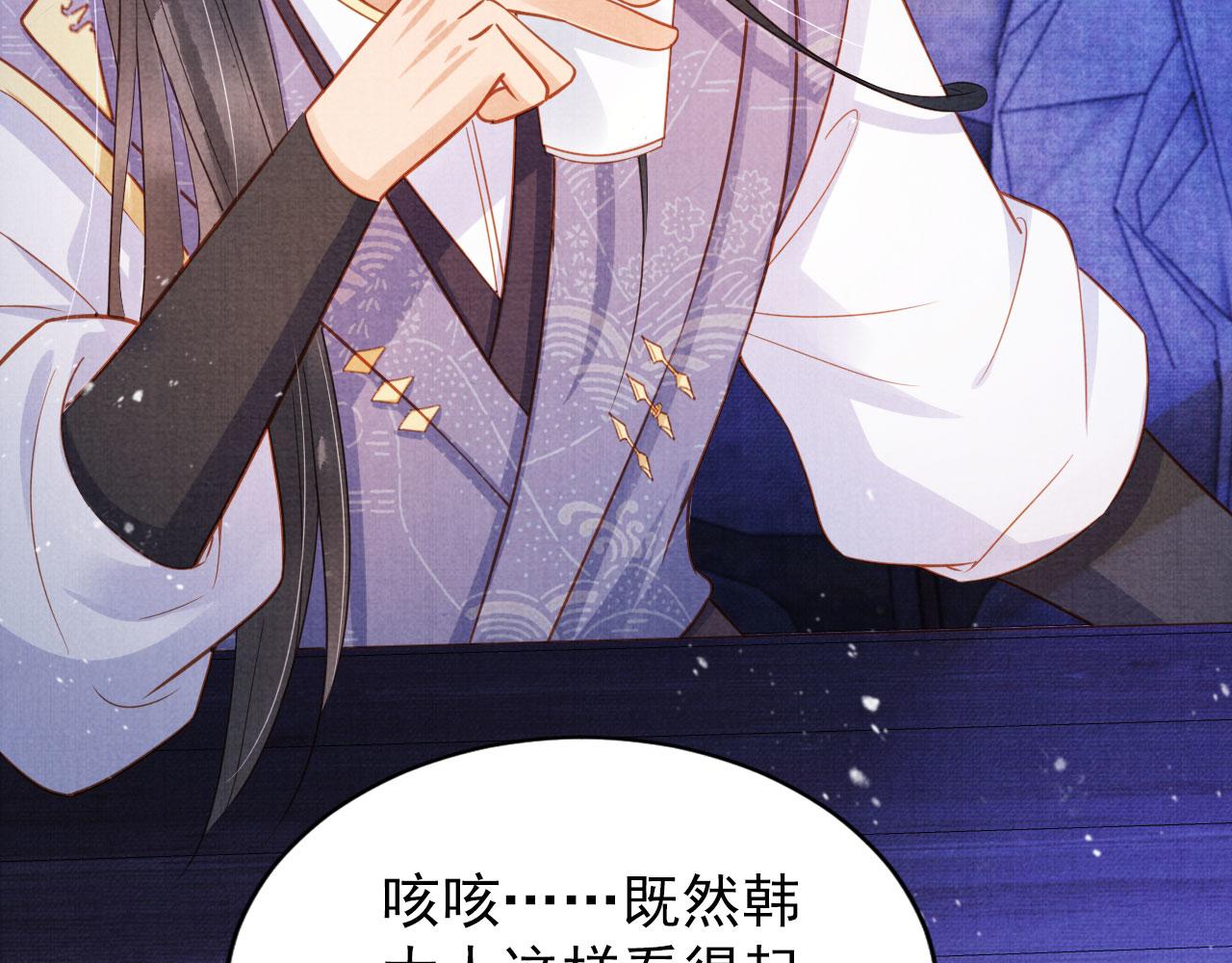 第81话 天牢闲聊道真情68