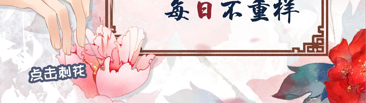 第116话 你陪着我就好101