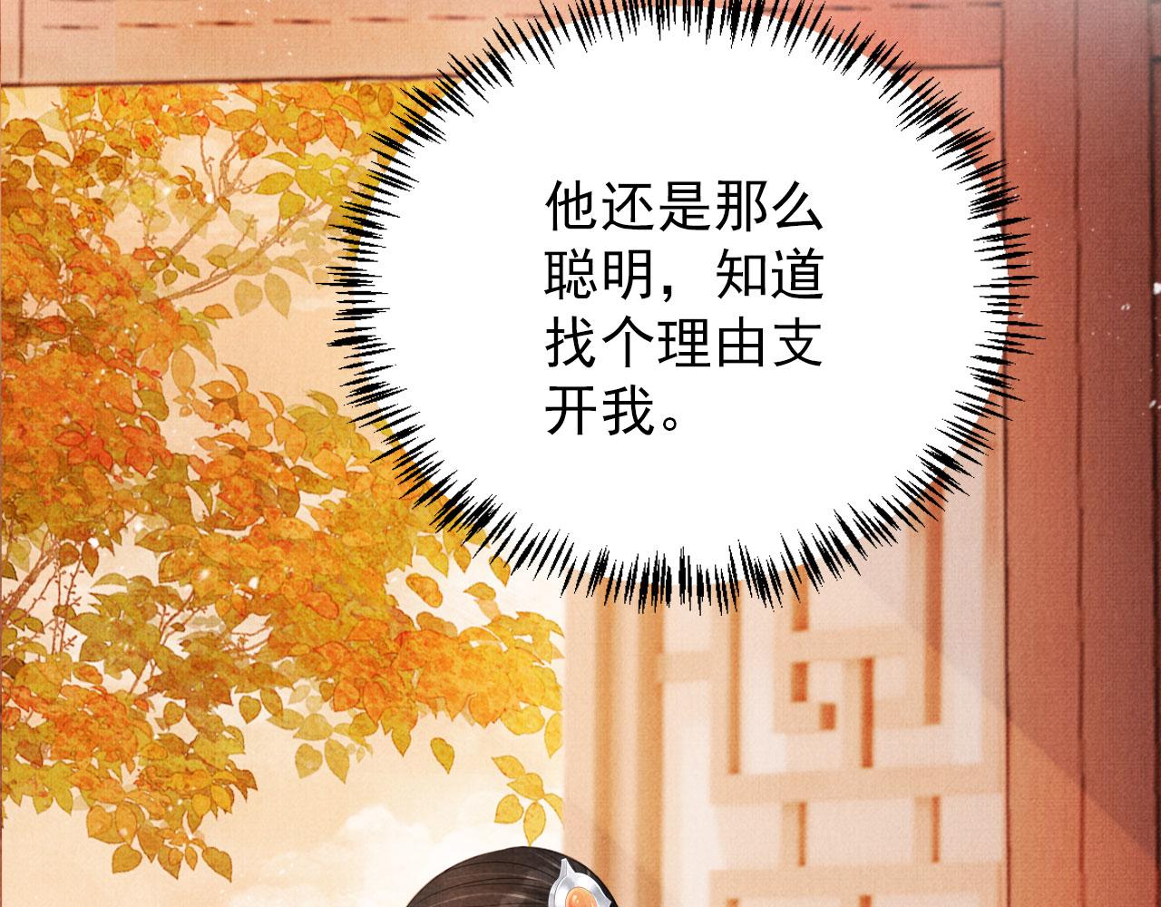 第107话可求不可得26