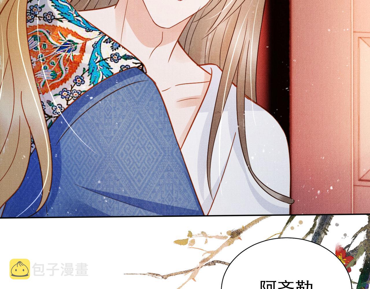 第89话 我苏汝成哪点儿差？！76