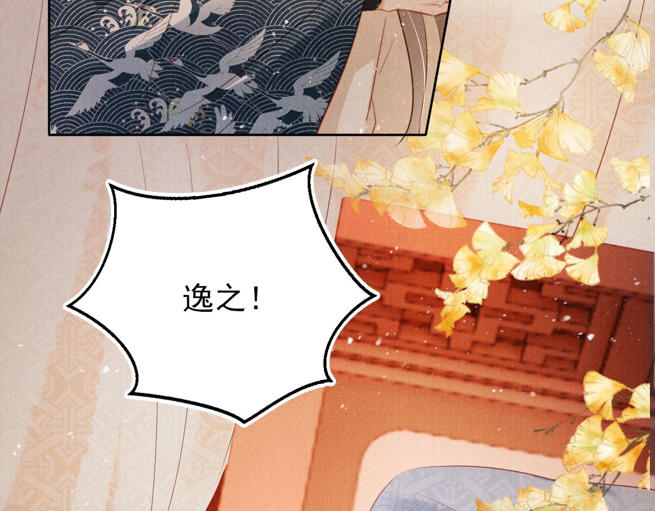 第108话 终有一别17