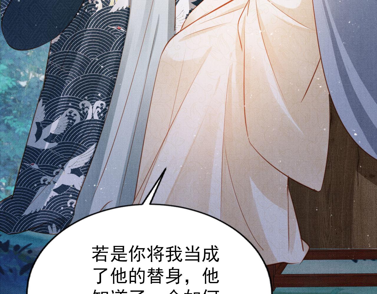 第121话 给一个机会？73