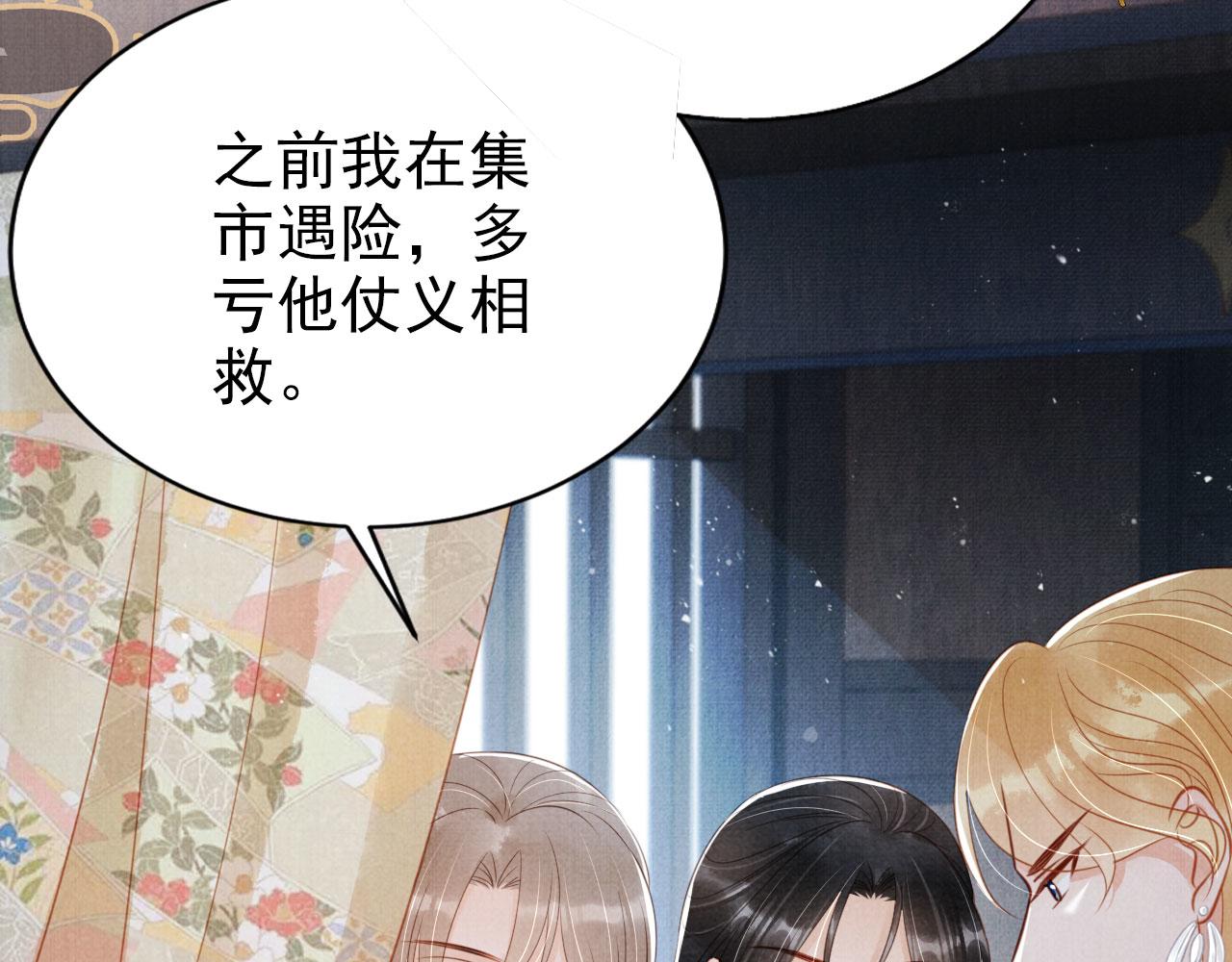 第126话 我朋友来了78