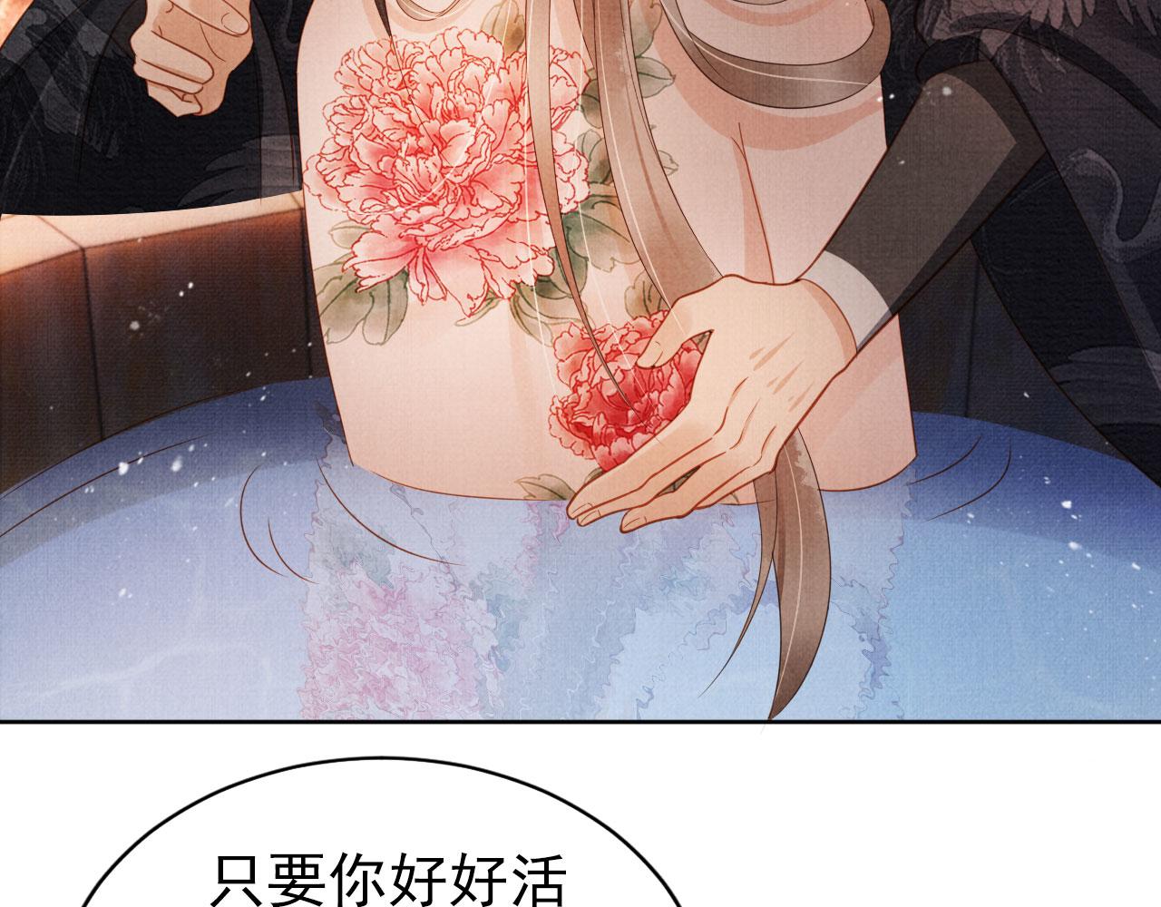 第74话 死生未卜75