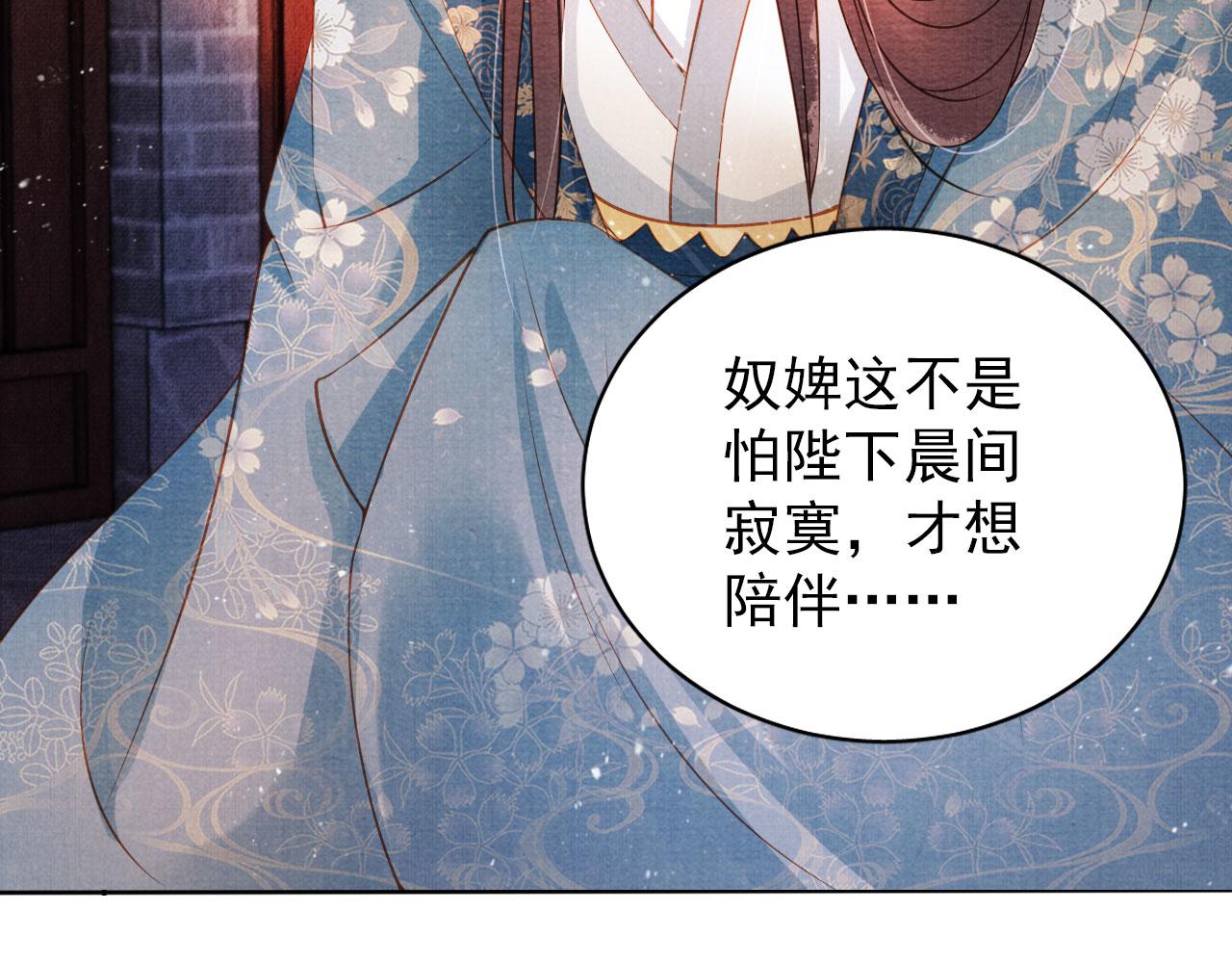 第42话 你也配？66
