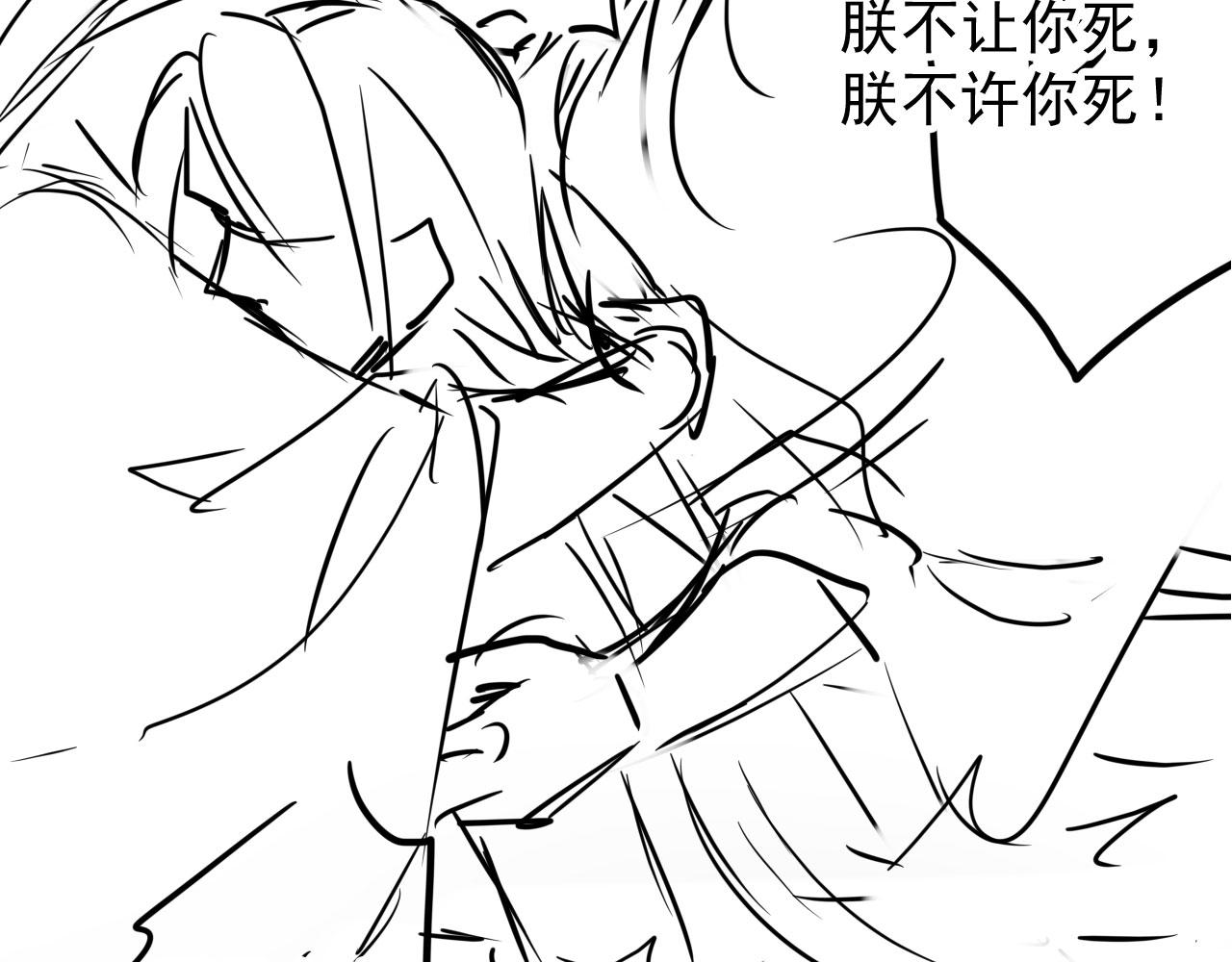 第74话 死生未卜88