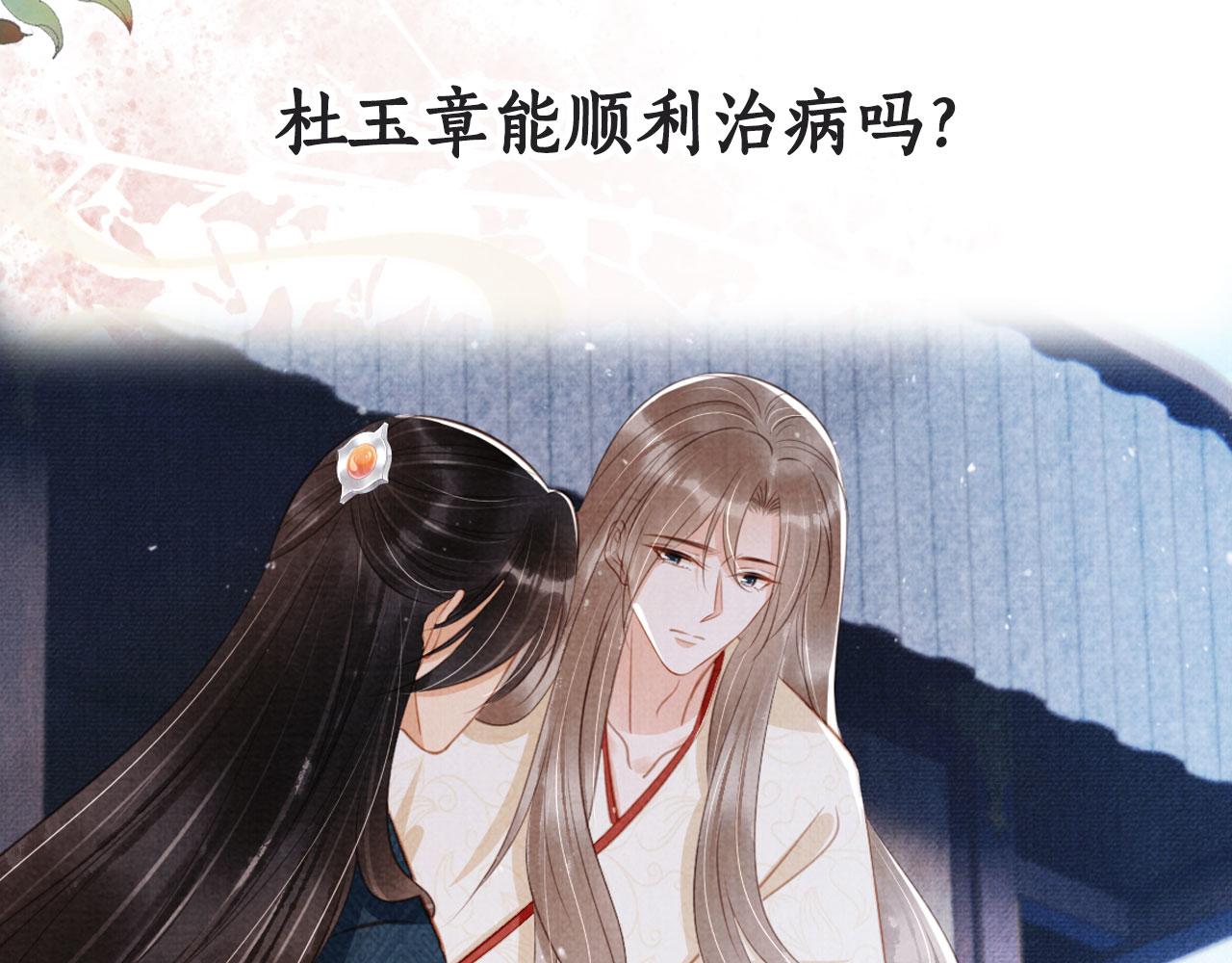 第129话 都是我的恩人101