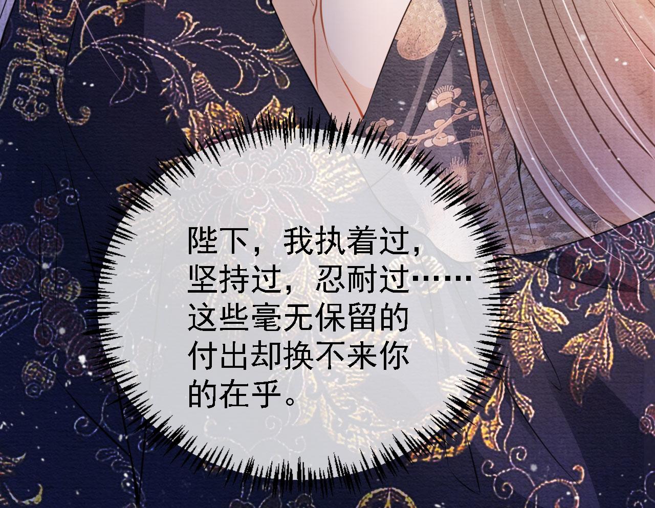 第24话 照顾他23