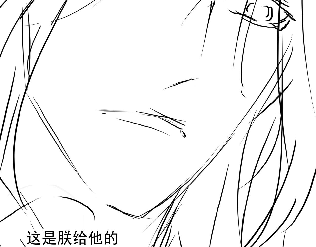 第85话 请少主带杜相离开108