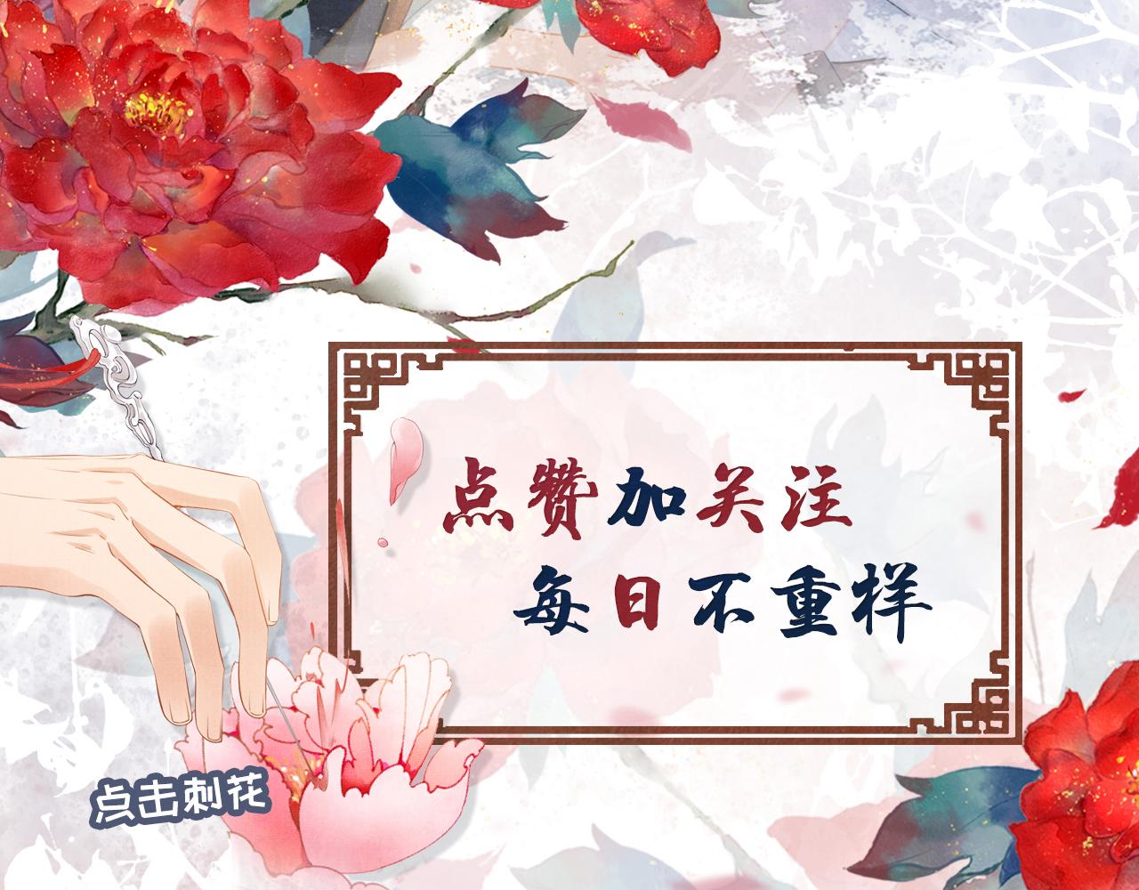 第10话 朕的龙榻最舒服114