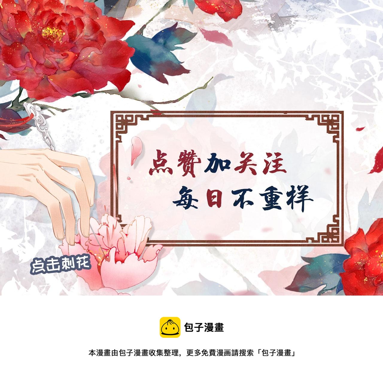 第35话 你肯承认了！116
