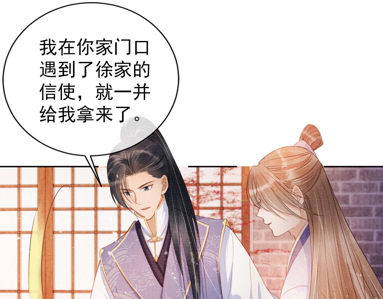 第63话 逢场作戏86