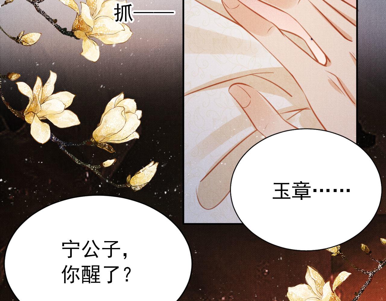 第114话 吃醋25