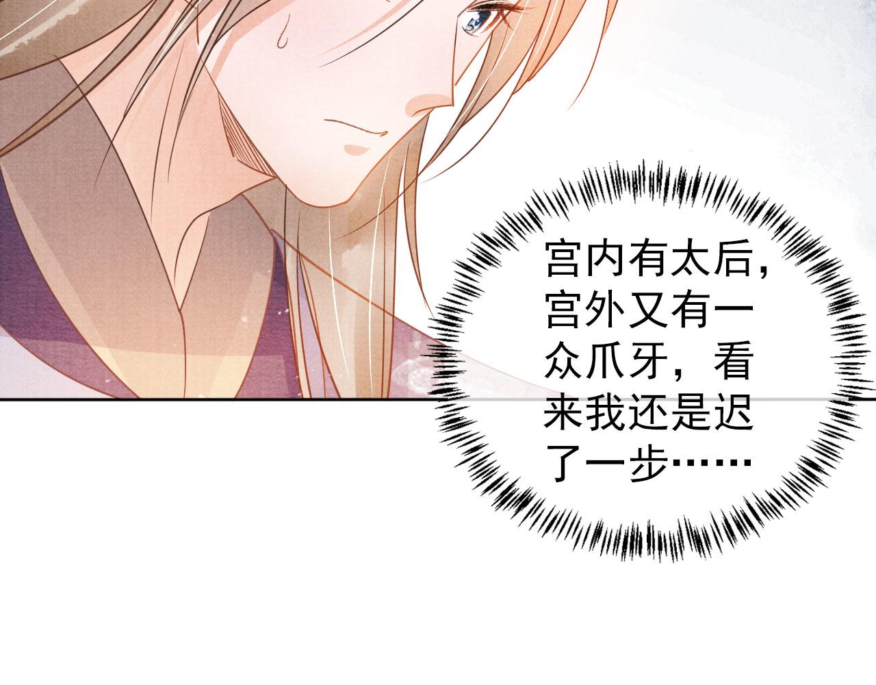 第51话 噩梦33