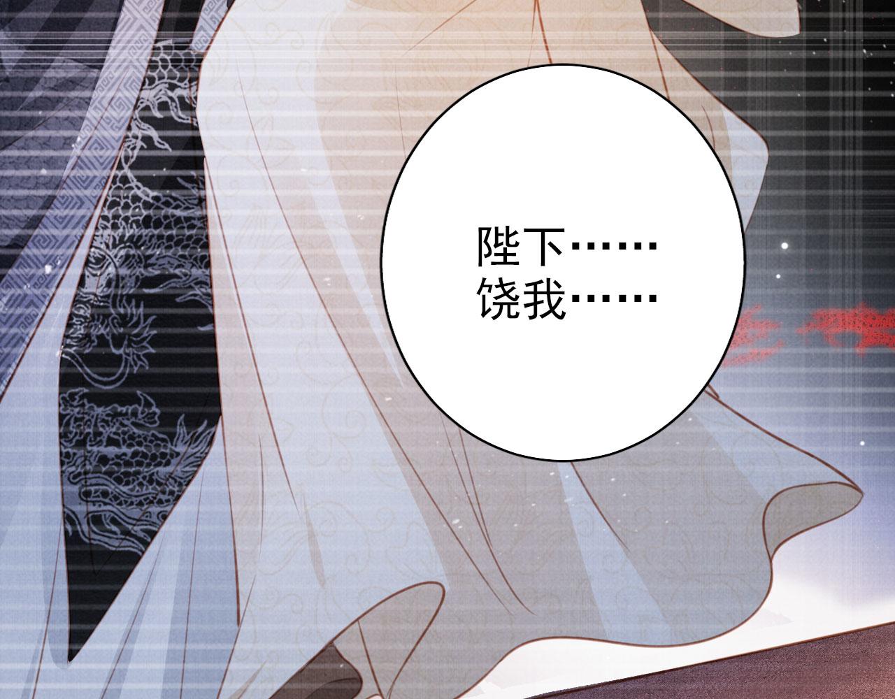 第105话又入梦魇折磨27