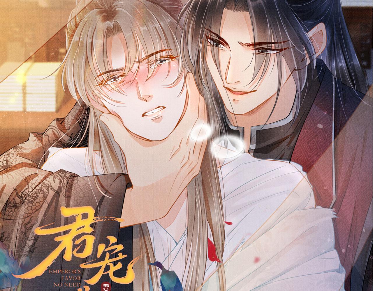 第101话皇上吃大醋103