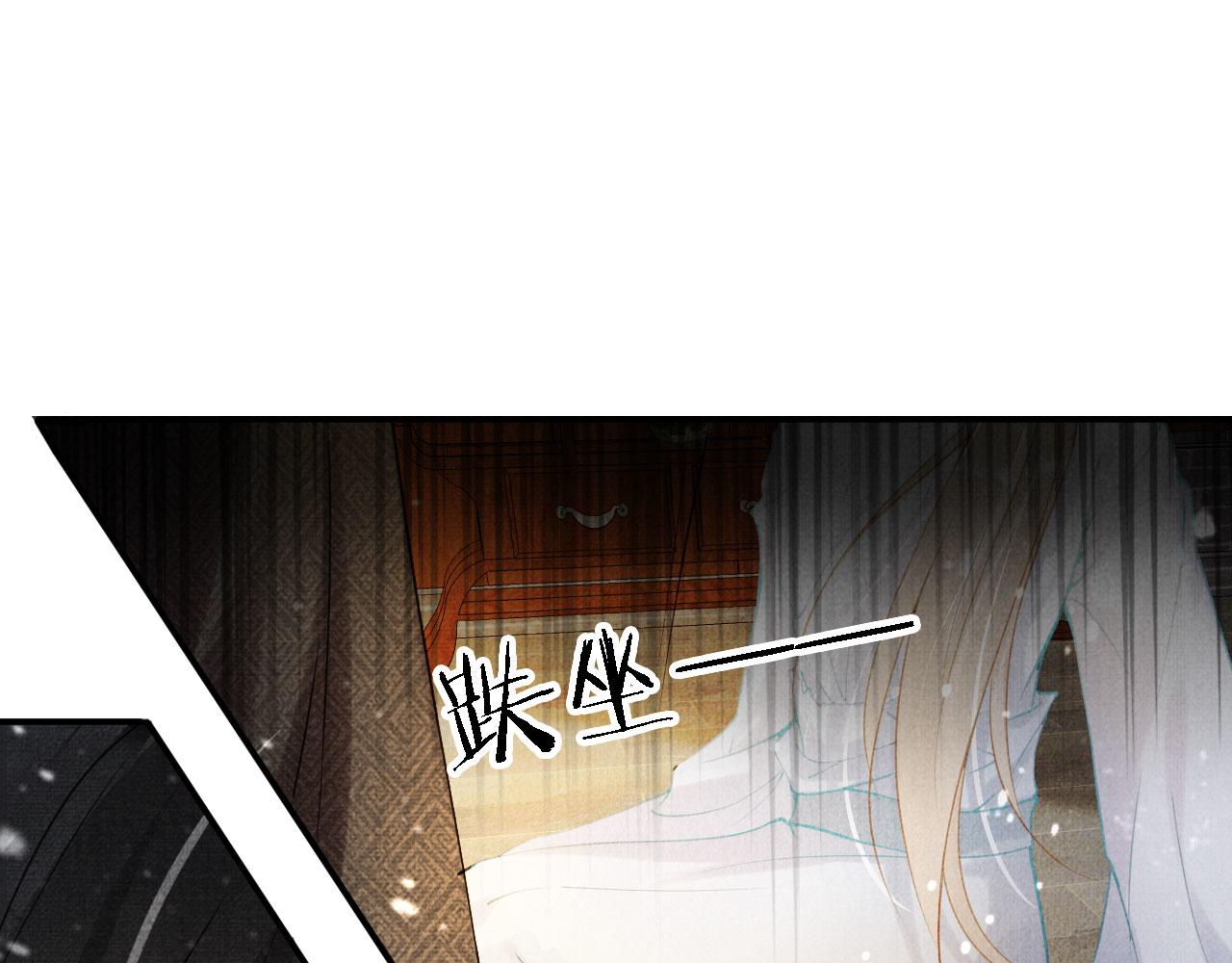 第15话 要朕教你该如何做？4